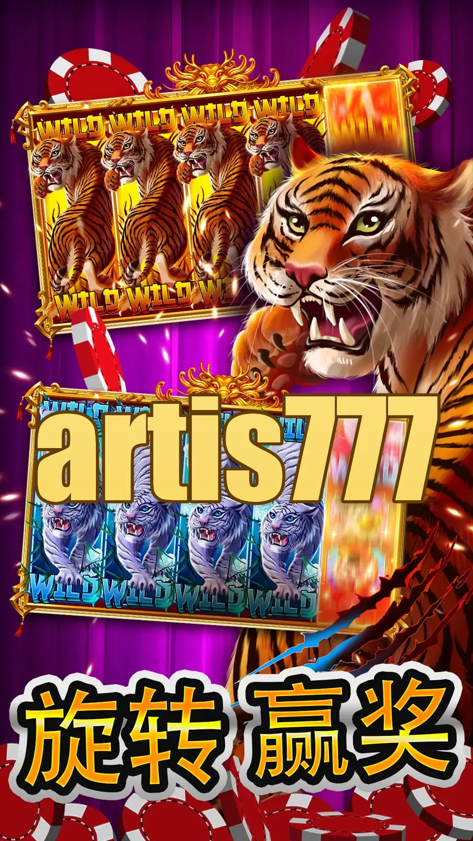 artis777 Masuk